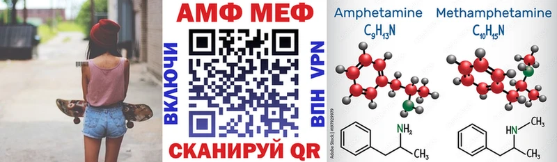 АМФ 97%  где найти наркотики  Долгопрудный 
