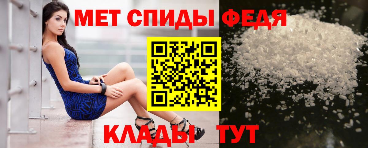 Amphetamine Розовый Долгопрудный