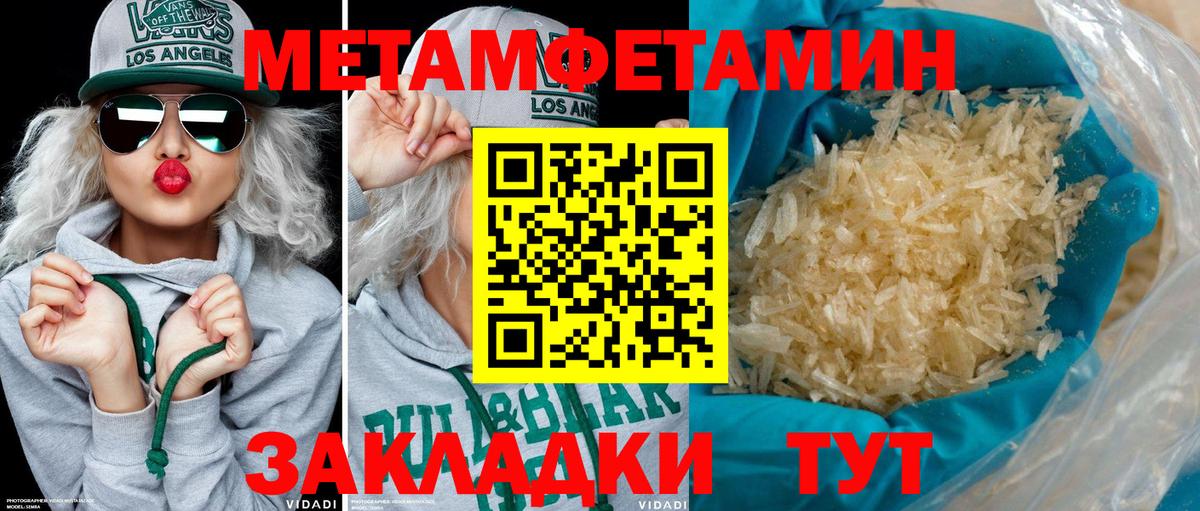 Долгопрудный  Amphetamine  Вход с VPN  Amphetamine Розовый 
