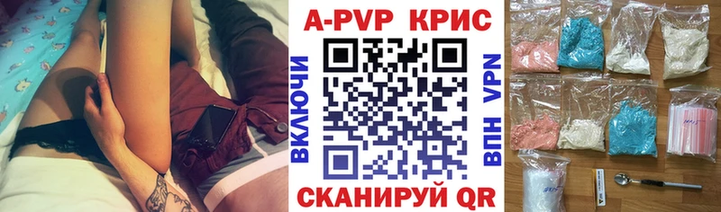 ссылка на мегу ссылка  купить наркотики сайты  Долгопрудный  Alpha-PVP СК 