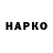Марки NBOMe 1,5мг Nikora Dar