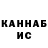 БУТИРАТ GHB Jangoo Khaligov