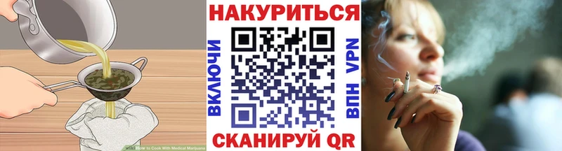 Cannafood конопля Долгопрудный