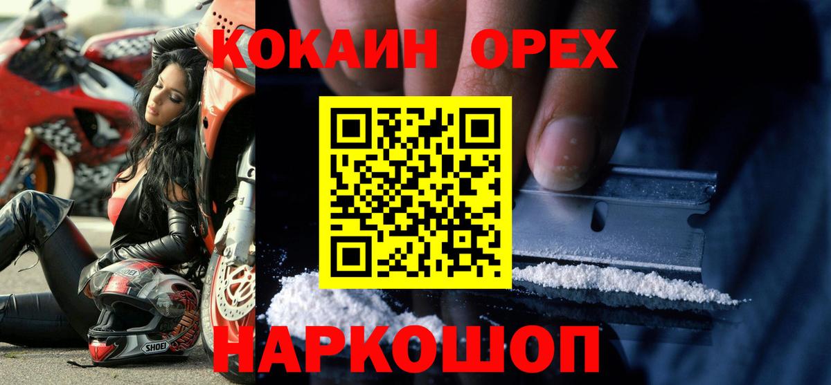 COCAIN VHQ Долгопрудный