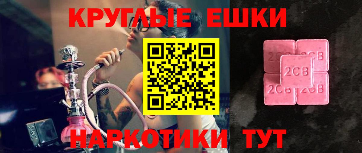 Экстази VHQ Долгопрудный