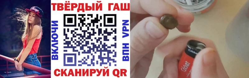 Гашиш Premium гидра ONION Долгопрудный