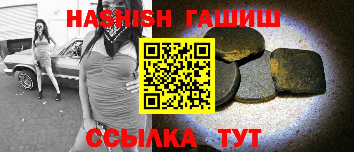 где купить наркоту  ГАШ AMNESIA HAZE  Вход с VPN  Долгопрудный 