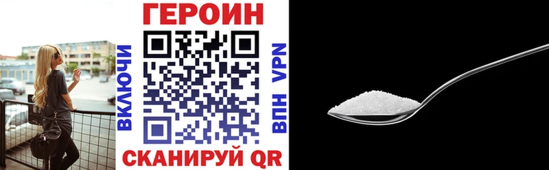 blacksprut онион  Долгопрудный  Героин Heroin 