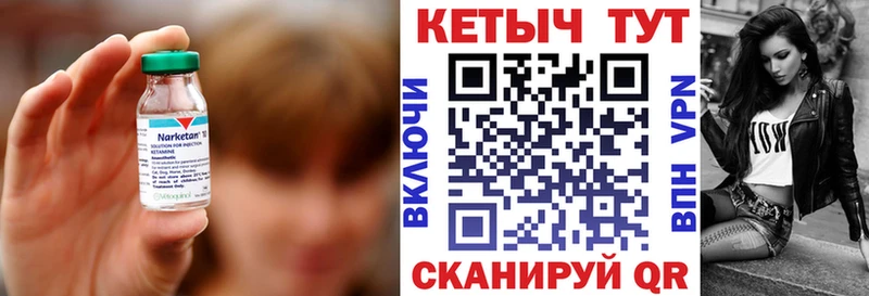 КЕТАМИН VHQ  Долгопрудный 