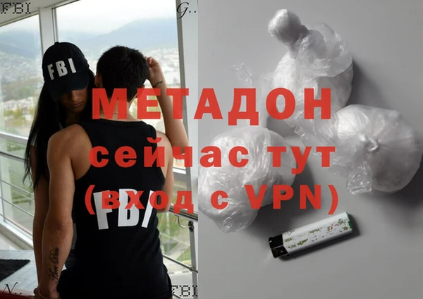 не бодяженный Армянск