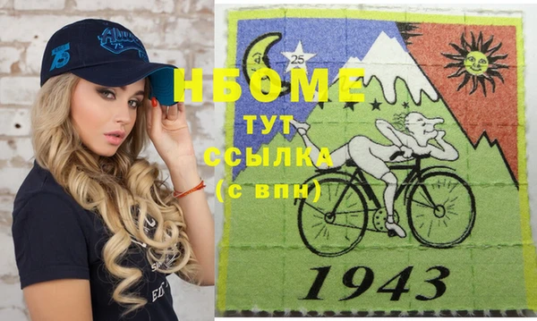 мескалин Арсеньев