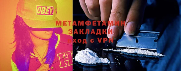 амфетамин Аркадак