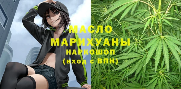мескалин Арсеньев