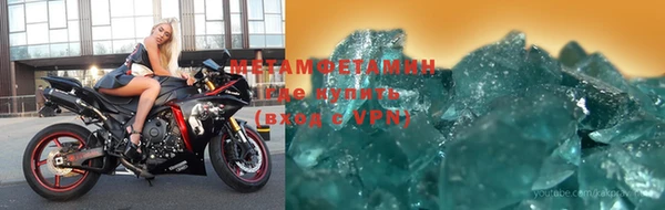 амфетамин Аркадак