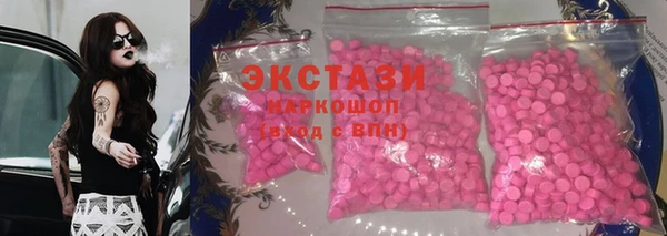 не бодяженный Армянск