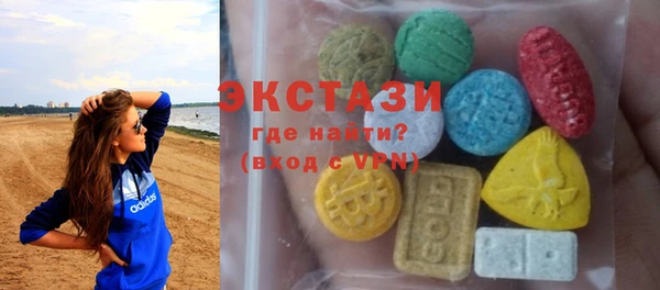 не бодяженный Армянск