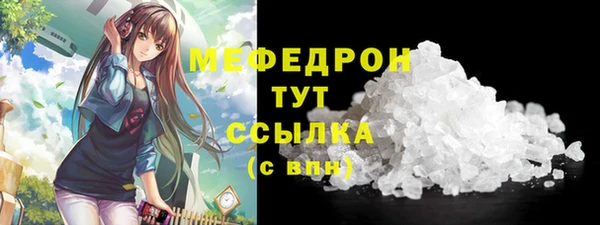 амфетамин Аркадак