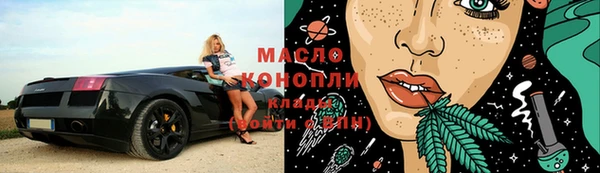 мескалин Арсеньев