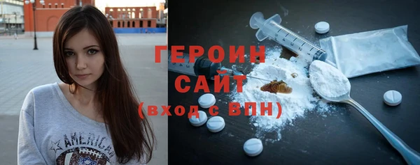 амфетамин Аркадак