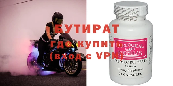 мескалин Арсеньев