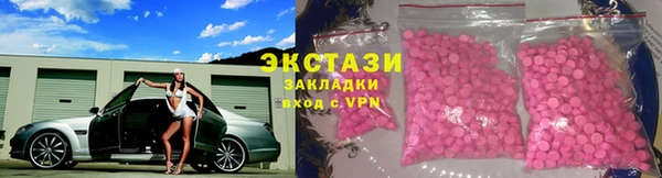 не бодяженный Армянск