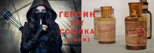 не бодяженный Армянск