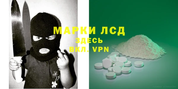 амфетамин Аркадак