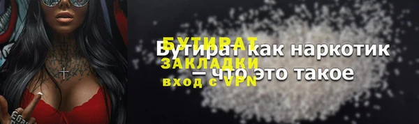 амфетамин Аркадак