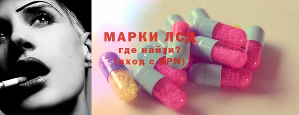 амфетамин Аркадак