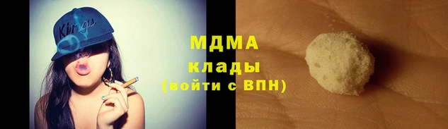 амфетамин Аркадак