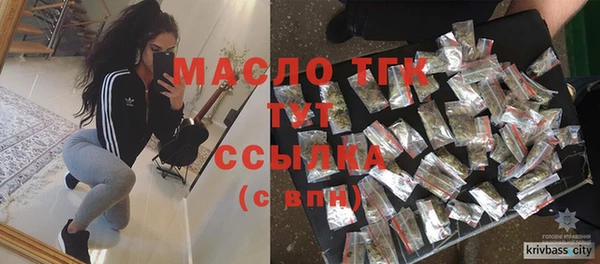 мескалин Арсеньев