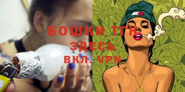мескалин Арсеньев