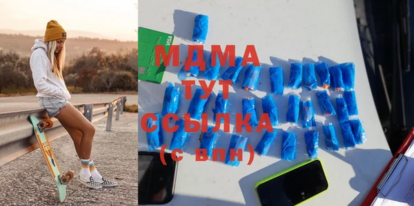 амфетамин Аркадак