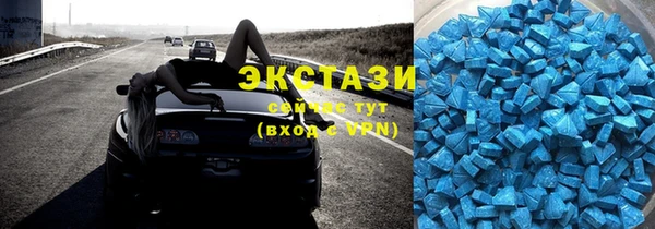 не бодяженный Армянск