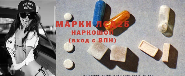 мескалин Арсеньев