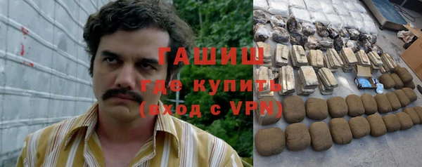 амфетамин Аркадак