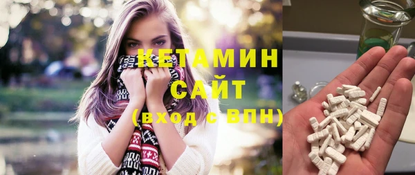 мескалин Арсеньев