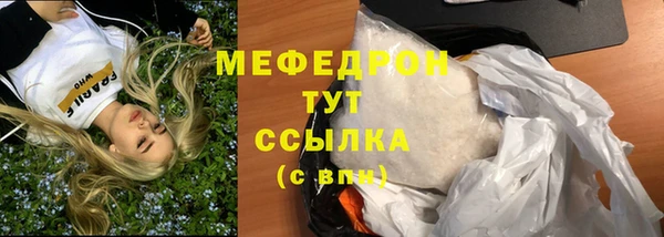 амфетамин Аркадак