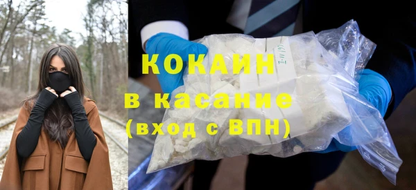 амфетамин Аркадак