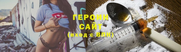 не бодяженный Армянск