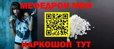 круглые Моздок