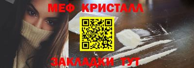 прущий лед Мариинск