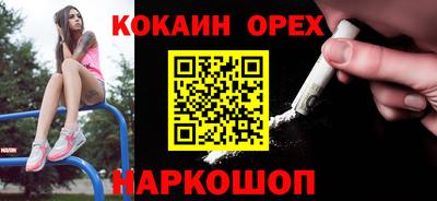 ПСИЛОЦИБИНОВЫЕ ГРИБЫ Можайск