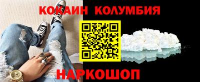 кокаин VHQ Малоярославец