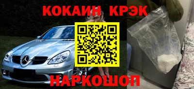 прущий лед Мариинск