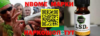 прущий лед Мариинск