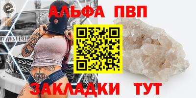 ПСИЛОЦИБИНОВЫЕ ГРИБЫ Можайск
