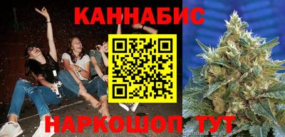 соль курить ск Малгобек
