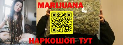 соль курить ск Малгобек