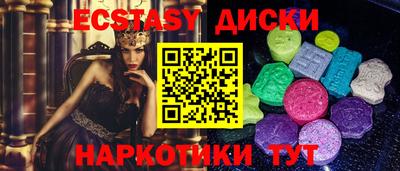 прущий лед Мариинск